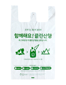 친환경 포장봉투 생분해비닐 클린산행 30x50 (100장)