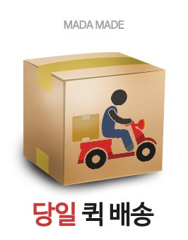 [퀵배송] 상품 선결제 배송비 차감 3,000원