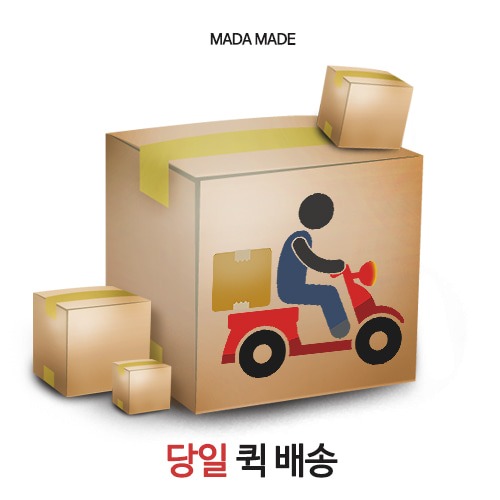 [퀵배송] 상품 선결제 배송비 차감 5,500원